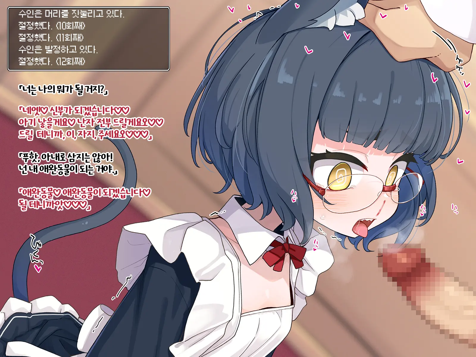 Ero Trap Dungeon De Haiboku Suru Elite Kuroneko Mahoutsukai-Chan